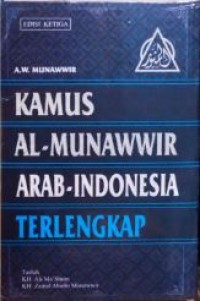 Image of Al-Munawwir : kamus arab-indonesia terlengkap