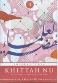 Image of Ensiklopedia Khittah NU : sejarah pemikiran khittah NU (Jilid 3)