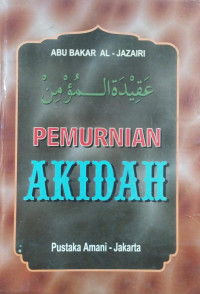 Image of Pemurnian akidah