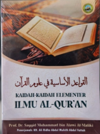 Image of Kaidah-kaidah elementer ilmu al-qur'an