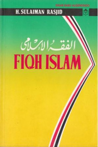 Image of Fiqh Islam