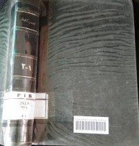 Image of نيل الأوطار شرح منتفي الأخبار (المجلد الأول)