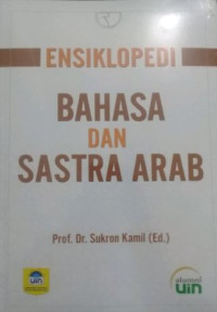 Image of Ensiklopedi bahasa dan sastra arab