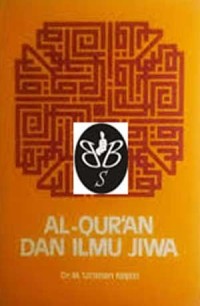 Image of Al-qur'an dan ilmu jiwa