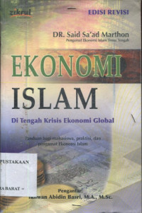 Image of Ekonomi Islam di tengah krisis ekonomi global