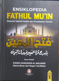 Image of Ensiklopedia fathul mu'in : disertai takhrij hadits dan penjelasan terkait (Jilid 1)