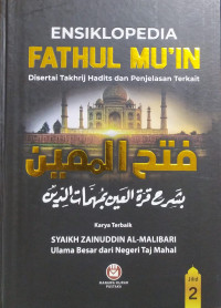 Image of Ensiklopedia fathul mu'in : disertai takhrij hadits dan penjelasan terkait (Jilid 2)