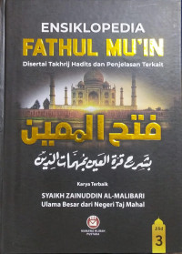 Image of Ensiklopedia fathul mu'in : disertai takhrij hadits dan penjelasan terkait (Jilid 3)