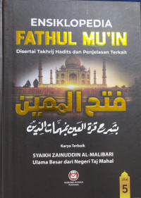 Image of Ensiklopedia fathul mu'in : disertai takhrij hadits dan penjelasan terkait (Jilid 5)