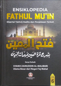 Image of Ensiklopedia fathul mu'in : disertai takhrij hadits dan penjelasan terkait (Jilid 6)