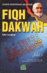 Image of Fiqh dakwah (jilid 2)