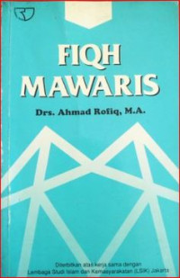 Image of Fiqh mawaris