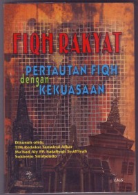 Image of Fiqh rakyat : pertautan fiqh dengan kekuasaan