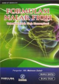 Image of Formulasi nalar fiqh : telaah kaidah fiqh konseptual