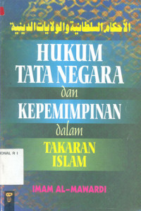 Image of Hukum tata negara dan kepemimpinan dalam takaran islam