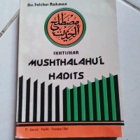 Image of Ikhtishar Mushthalahul Hadits