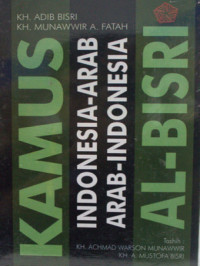 Image of Kamus Al-Bisri : Indonesia-arab, arab-Indonesia
