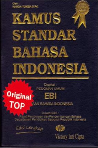 Image of Kamus Standar Bahasa Indonesia