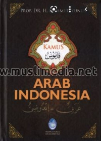 Image of Kamus arab - indonesia