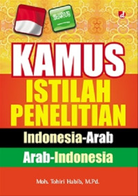 Image of Kamus istilah penelitian : indonesia-arab arab-indonesia