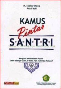 Image of Kamus pintar santri