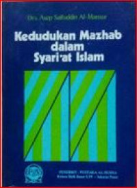 Image of Kedudukan mazhab dalam syariat islam