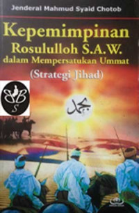 Image of Kepemimpinan rosululloh SAW dalam mempersatukan umat : strategi jihad