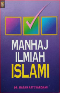 Image of Manhaj ilmiah islami