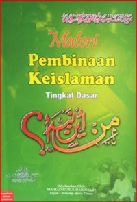 Image of Materi pembinaan keislaman : tingkat dasar