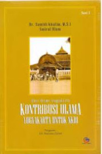 Image of Obor ulama yogyakarta : kontribusi ulama yogyakarta untuk NKRI