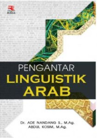 Image of Pengantar linguistik arab
