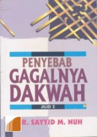 Image of Penyebab gagalnya dakwah (Jilid 2)