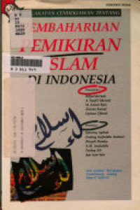 Image of Percakapan cendekiawan tentang pembaharuan pemikiran islam di indonesia
