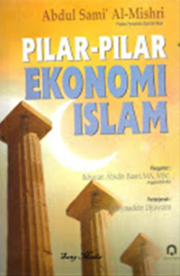 Image of Pilar - pilar ekonomi islam