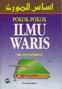 Image of Pokok-pokok ilmu waris