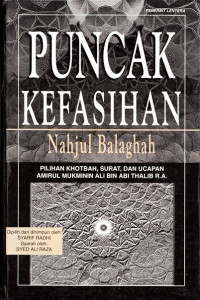 Image of Puncak kefasihan : Nahjul balaghah