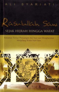 Image of Rasulullah saw : sejak hijrah hinggan wafat = rekaman terinci perjuangan dan saat-saat mengharukan menjelang wafat nabi saw