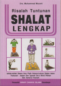 Image of Risalah tuntunan shalat lengkap
