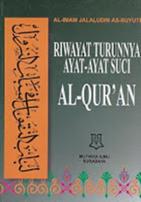 Image of Riwayat turunnya ayat-ayat suci Al-Qur'an