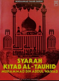 Image of Syarah kitab al-tauhid muhammad bin abdul wahab