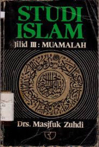 Image of Studi islam : muamalah (Jilid 3)