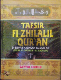 Image of Tafsir fi zhilalil qur'an : di bawah naungan al-qur'an (Jilid 1)