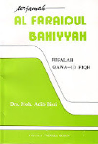 Image of Terjemah Al Faraidul Bahiyyah : risalah qawa-id fiqh