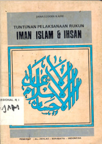 Image of Tuntunan pelaksanaan iman islam & ihsan