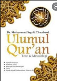 Image of Ulumul qur'an : teori & metodologi