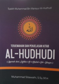 Image of Terjemah dan penjelasan Al-huduhudi : syarah dari matan al-akidah ash-shugro