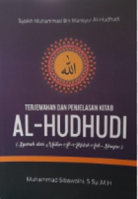 Image of Terjemahan dan penjelasan kitab : Al-hudhudi = (syarah dari matan al-akidah ash-shugro)