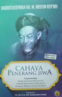 Image of Cahaya penerang jiwa