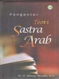Image of Pengantar Teori Sastra Arab