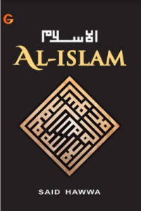 Image of Al-islam